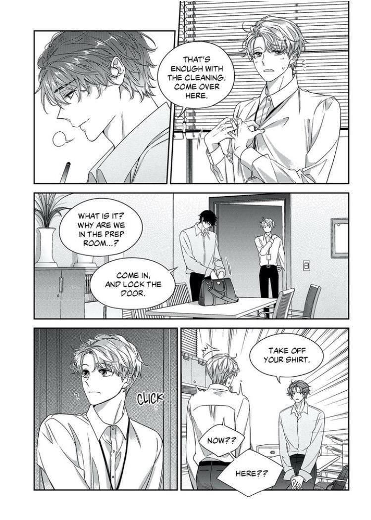 Unintentional Love Story Chapter 60.5 page 14