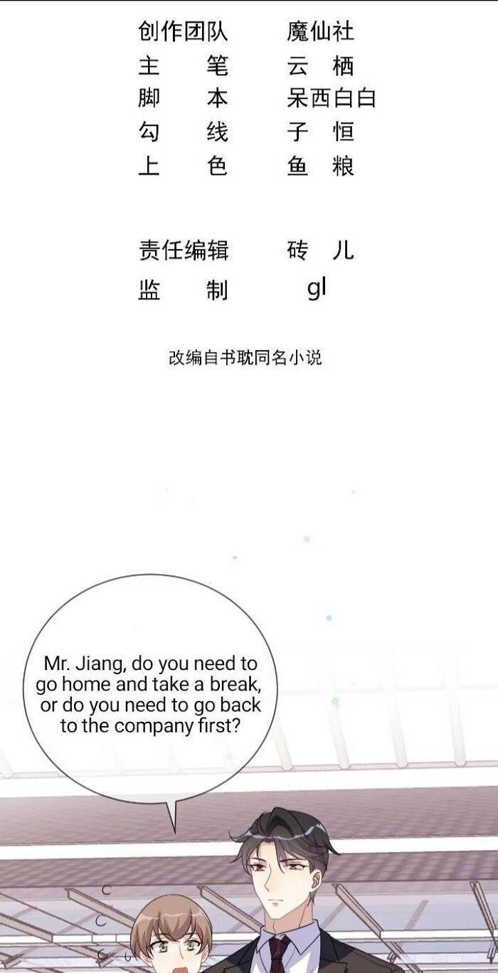 Yingdi Ta Yao Nao Lihun Chapter 8 page 2