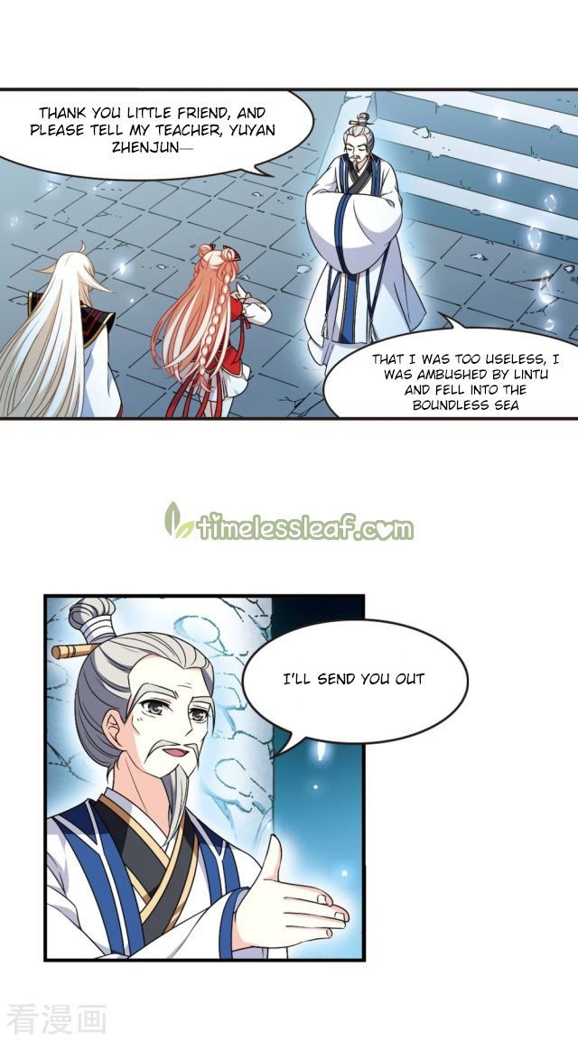 Feng Qi Cang Lan Chapter 243.5 page 4