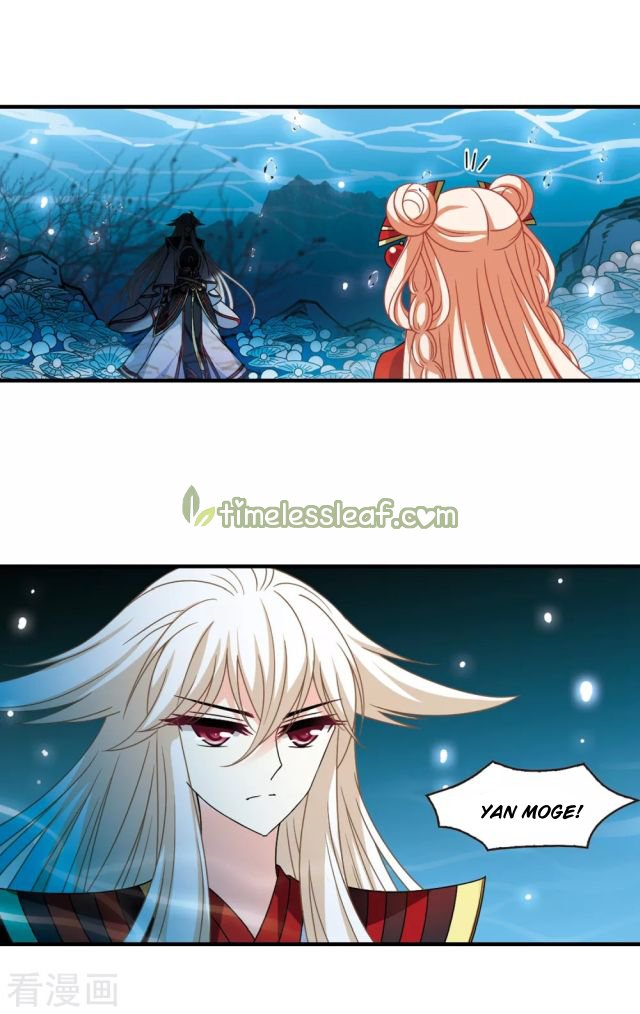 Feng Qi Cang Lan Chapter 248.5 page 2