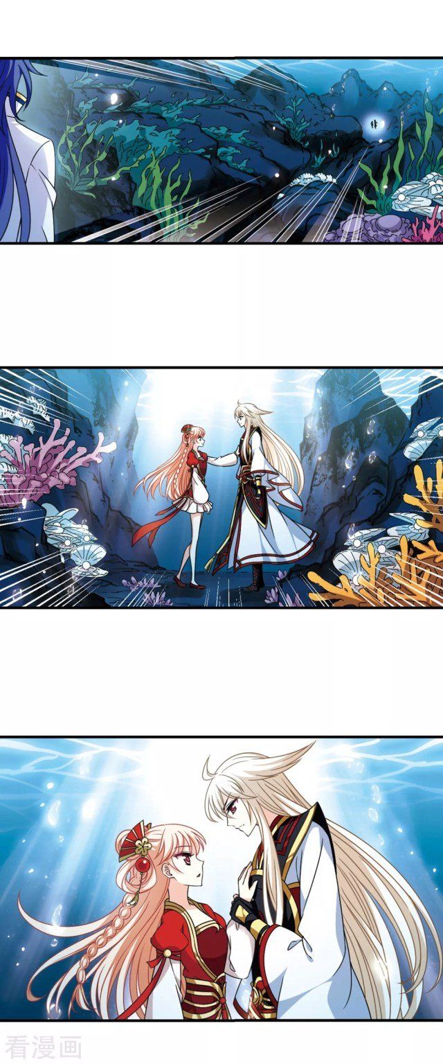 Feng Qi Cang Lan Chapter 249.5 page 3