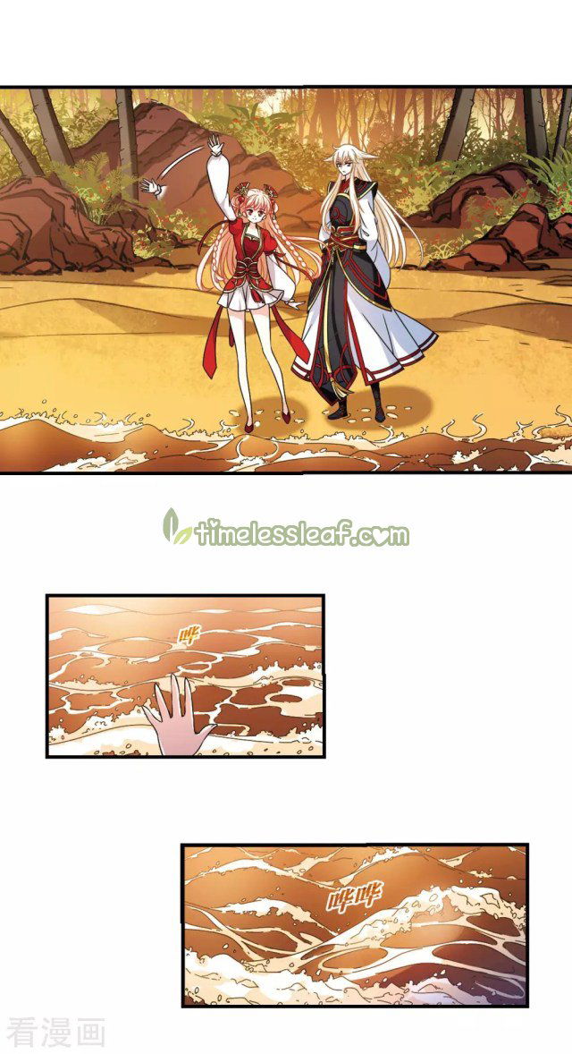 Feng Qi Cang Lan Chapter 251 page 2