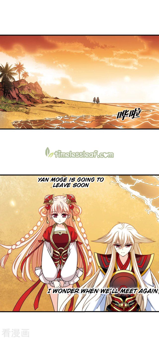 Feng Qi Cang Lan Chapter 252 page 4