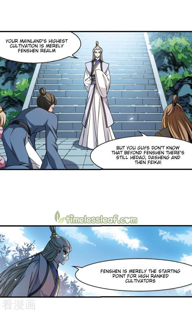 Feng Qi Cang Lan Chapter 258.5 page 3