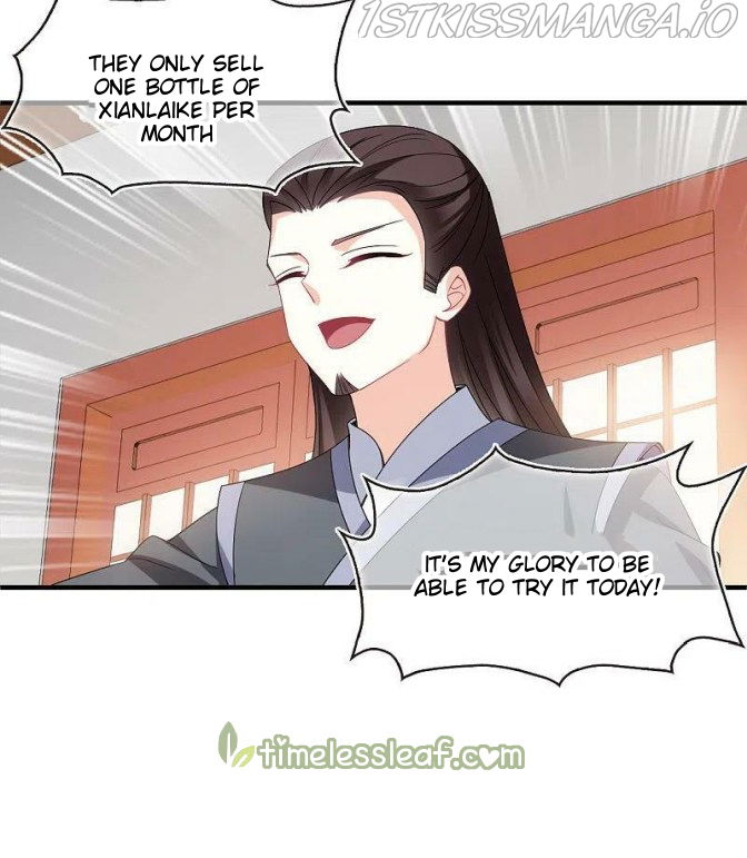 Feng Qi Cang Lan Chapter 308.5 page 13