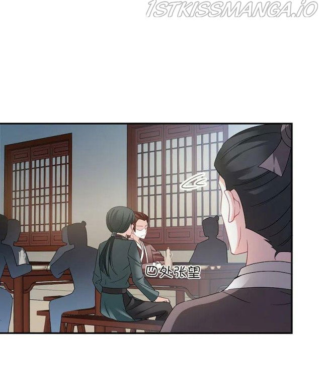 Feng Qi Cang Lan Chapter 309.5 page 10