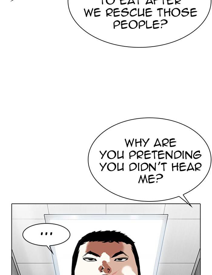 Lookism Chapter 334 page 122