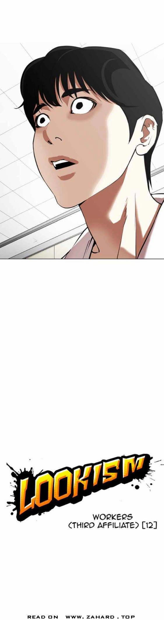 Lookism Chapter 341 page 3