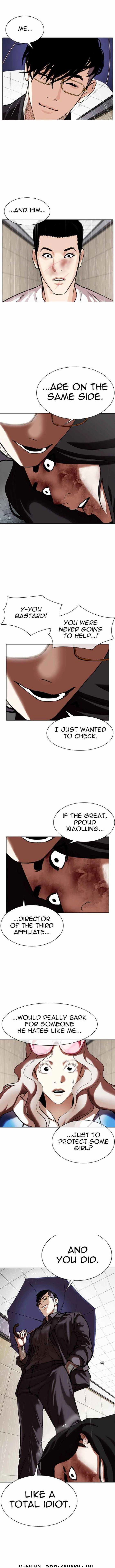 Lookism Chapter 341 page 11