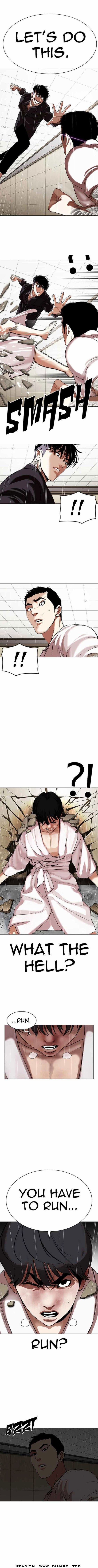 Lookism Chapter 341 page 15