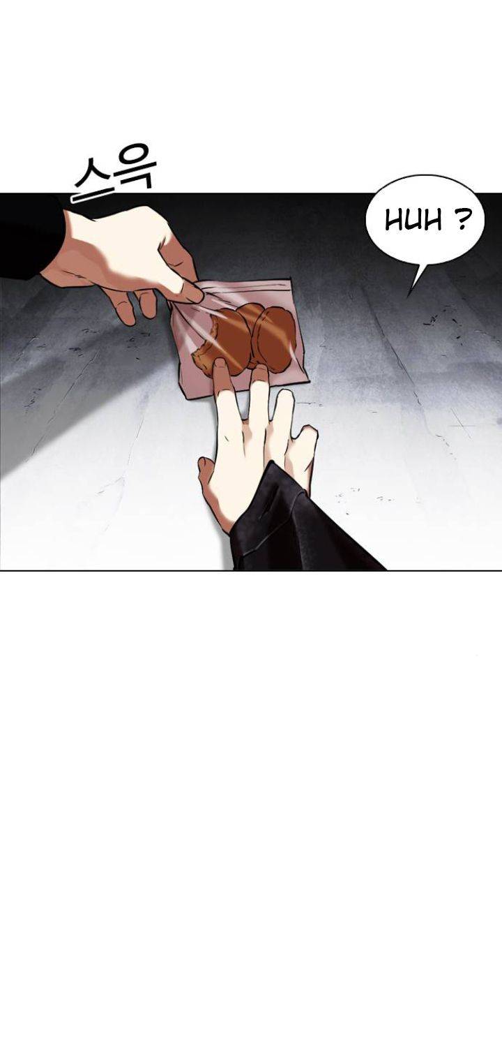 Lookism Chapter 346 page 13