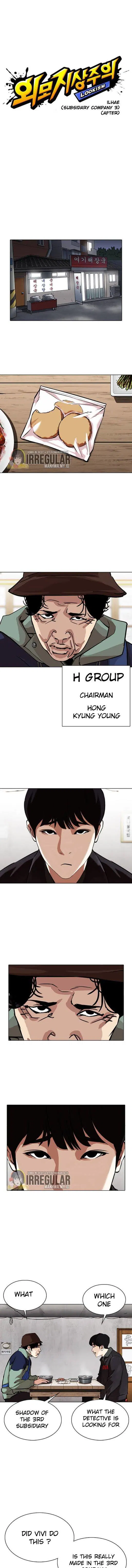 Lookism Chapter 347 page 5