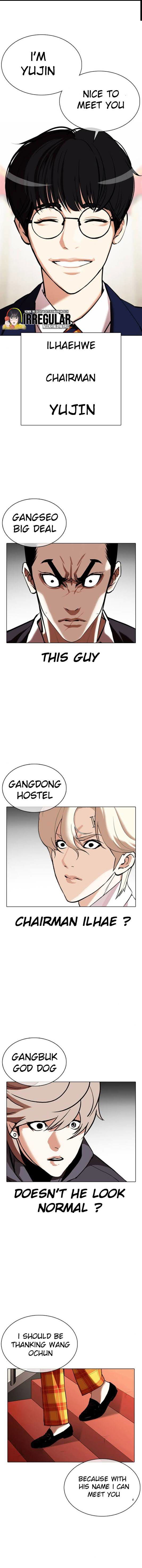 Lookism Chapter 349 page 1