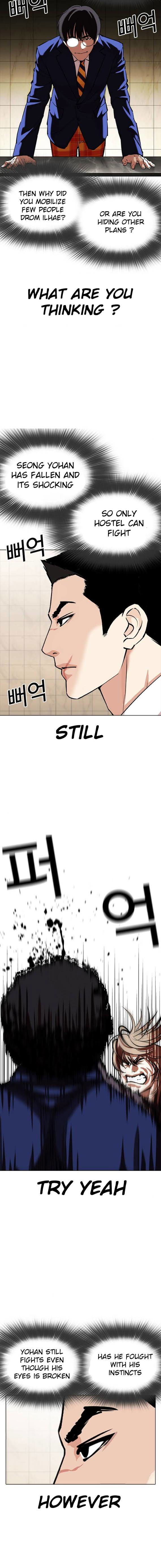 Lookism Chapter 350 page 15