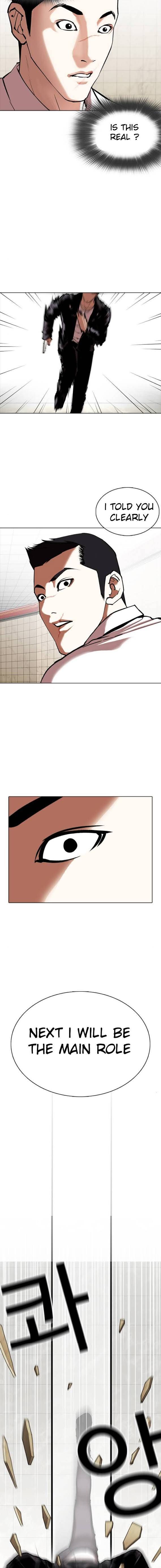 Lookism Chapter 350 page 21