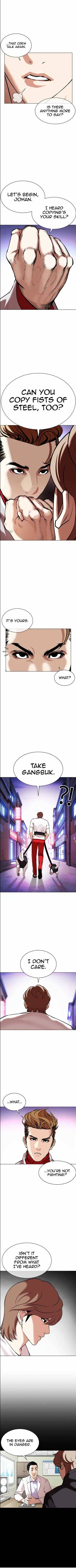 Lookism Chapter 358 page 2