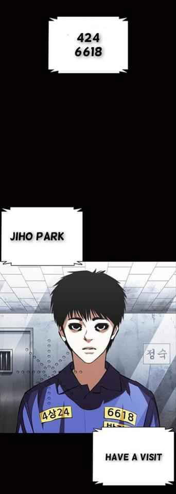 Lookism Chapter 369.1 page 2