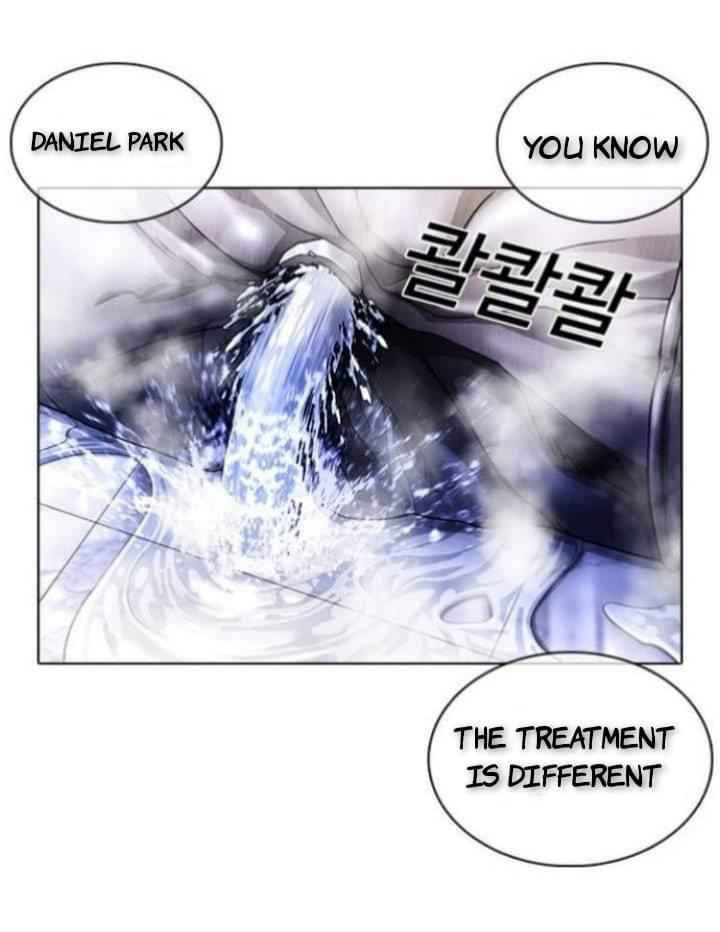 Lookism Chapter 369.1 page 43