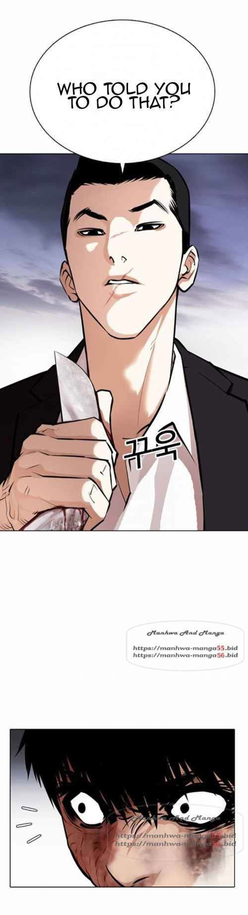 Lookism Chapter 371.1 page 12