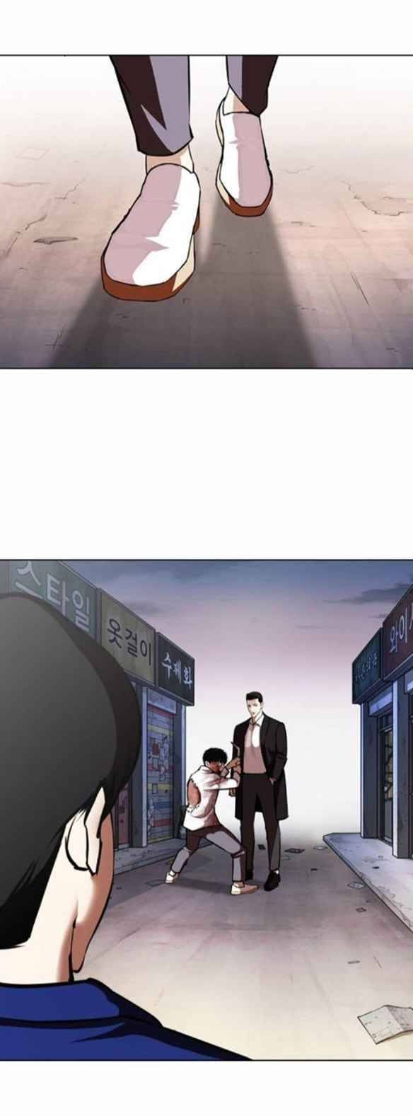 Lookism Chapter 371.1 page 13
