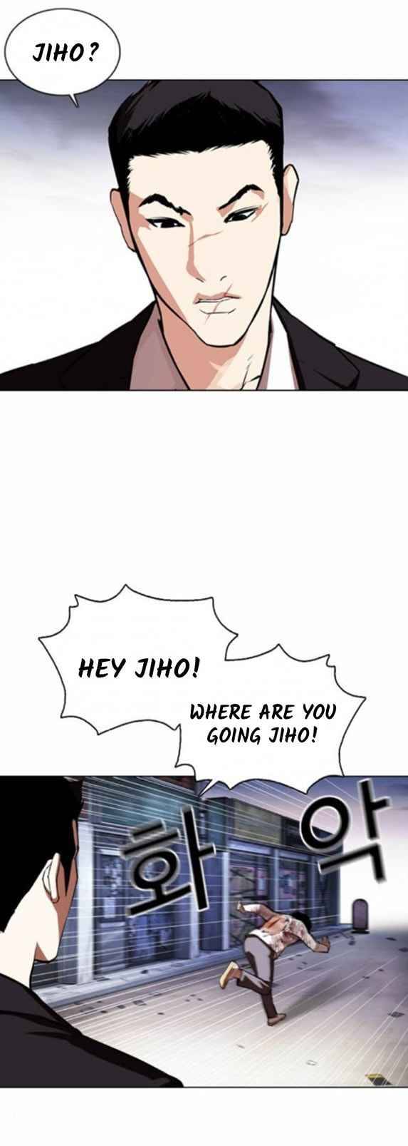 Lookism Chapter 371.1 page 14