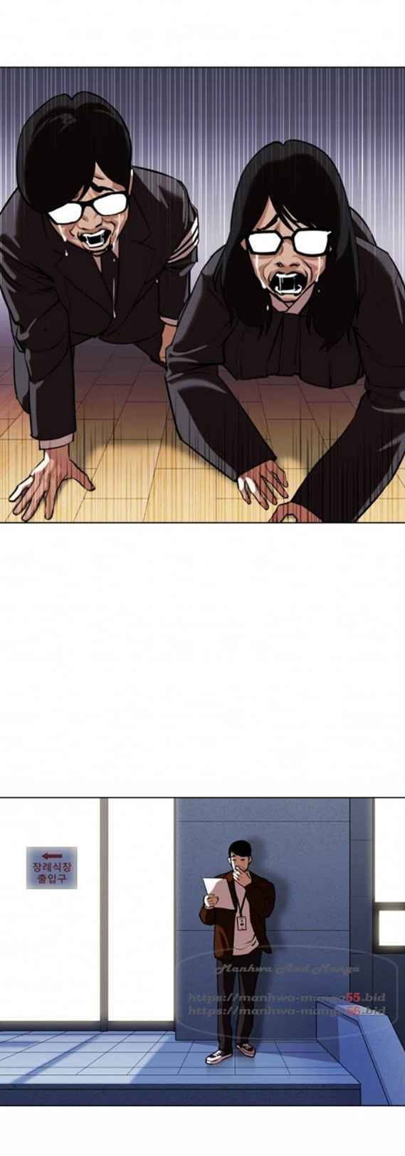 Lookism Chapter 371.1 page 47