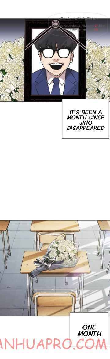 Lookism Chapter 372 page 3