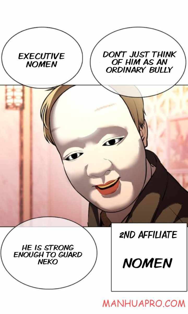 Lookism Chapter 374 page 38