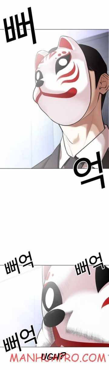 Lookism Chapter 374 page 81