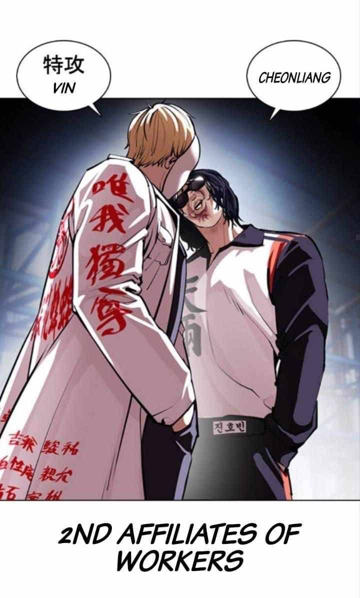 Lookism Chapter 376 page 39