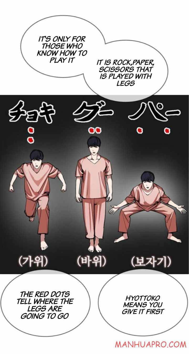 Lookism Chapter 378 page 14