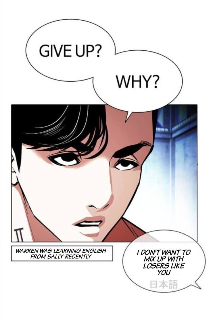 Lookism Chapter 379 page 70