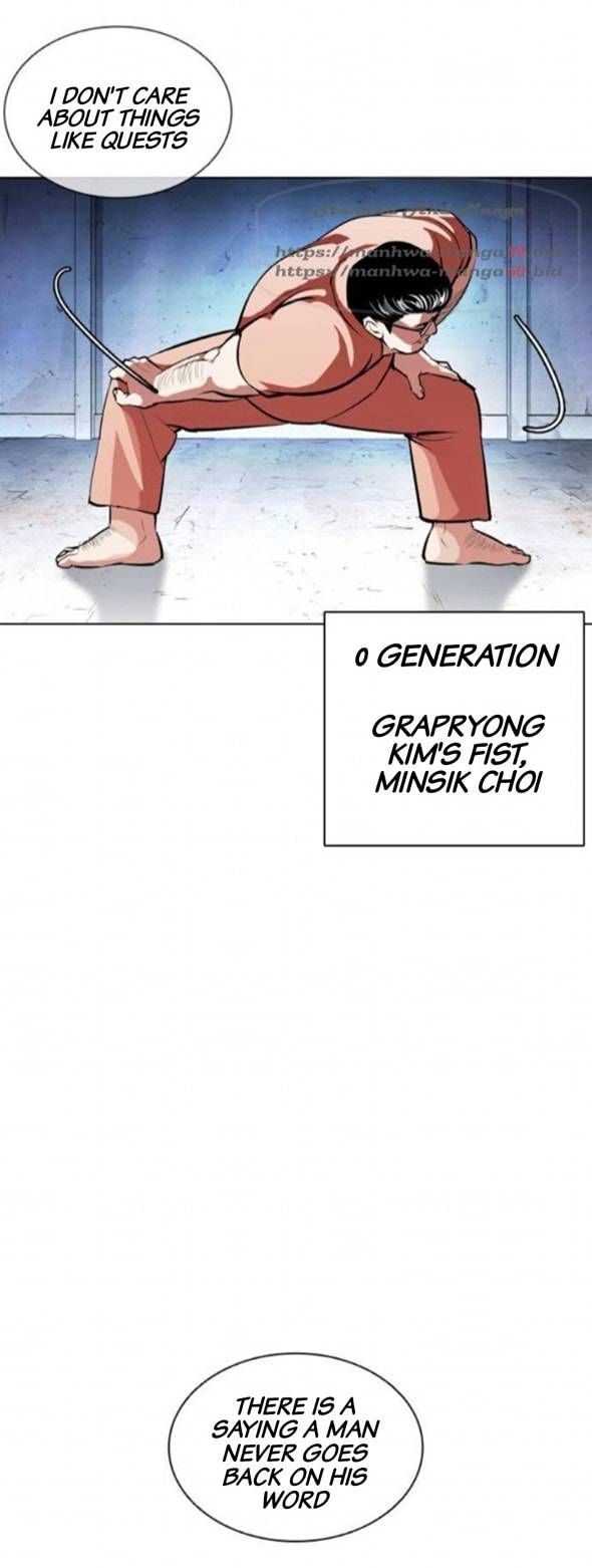 Lookism Chapter 379 page 104