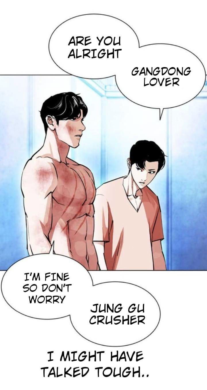 Lookism Chapter 381 page 23