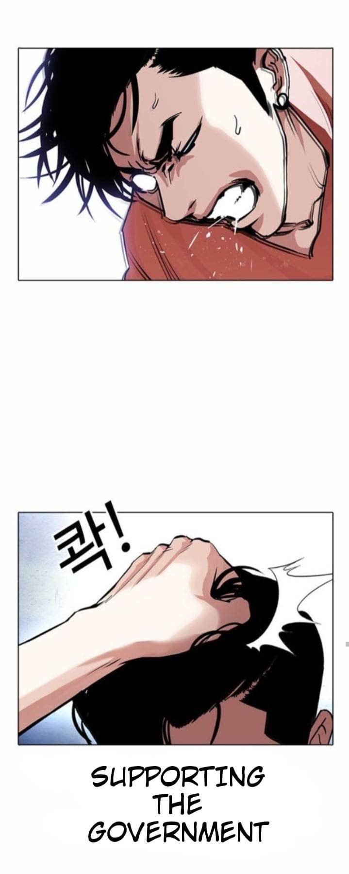 Lookism Chapter 381 page 47