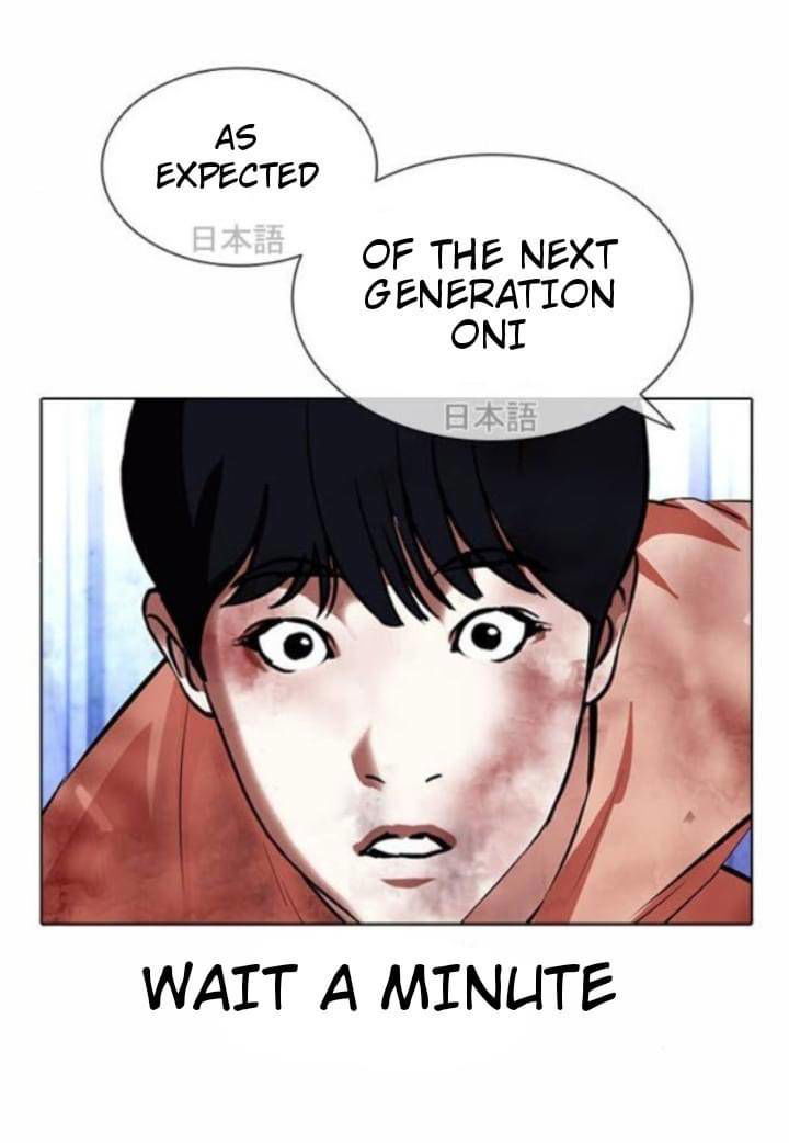 Lookism Chapter 381 page 51