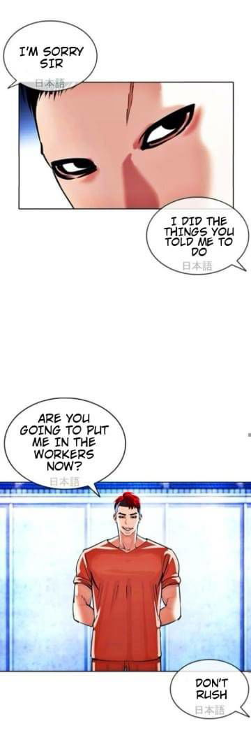 Lookism Chapter 381 page 55