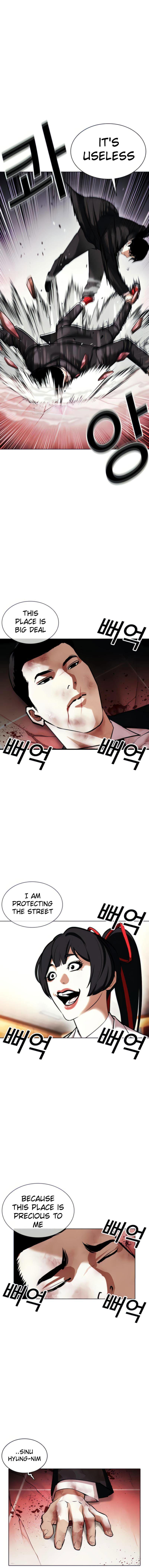 Lookism Chapter 387 page 22