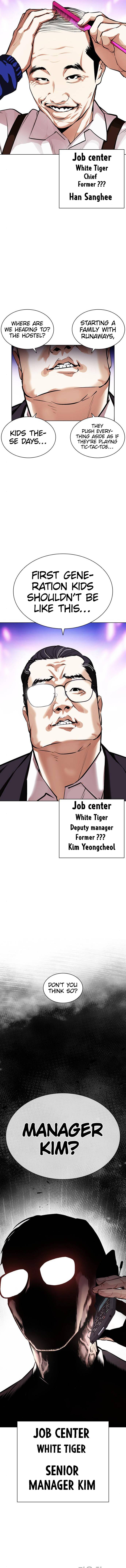 Lookism Chapter 398 page 23