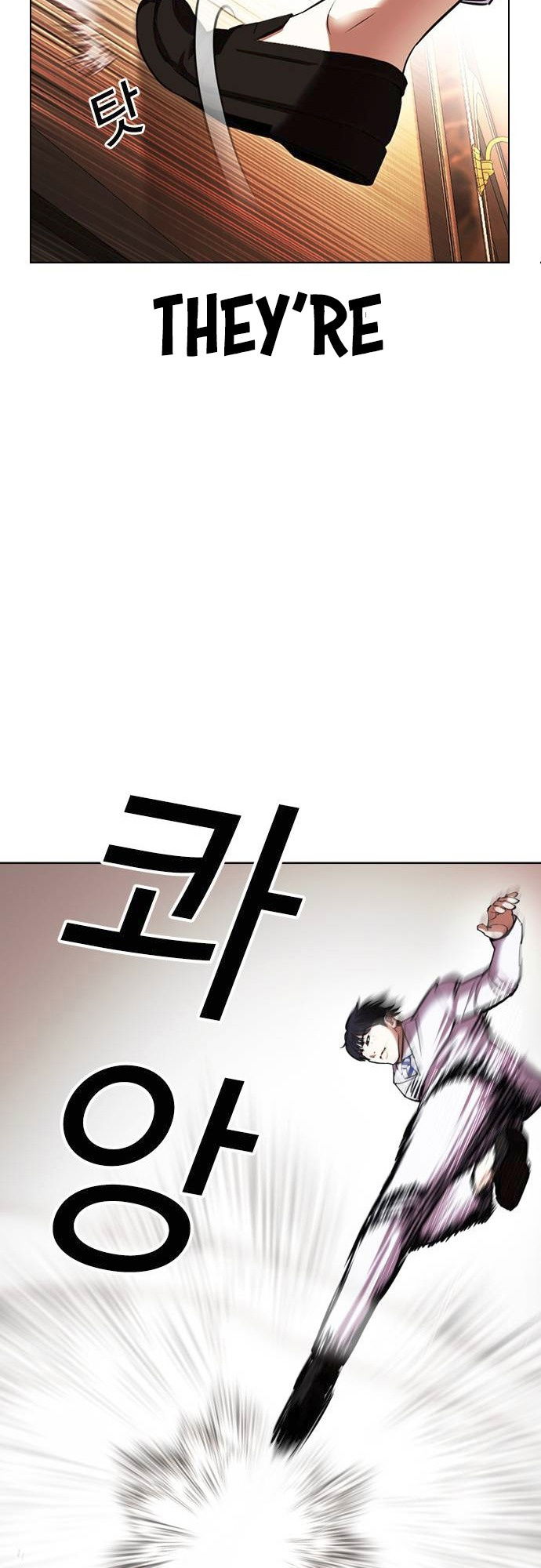 Lookism Chapter 415 page 24