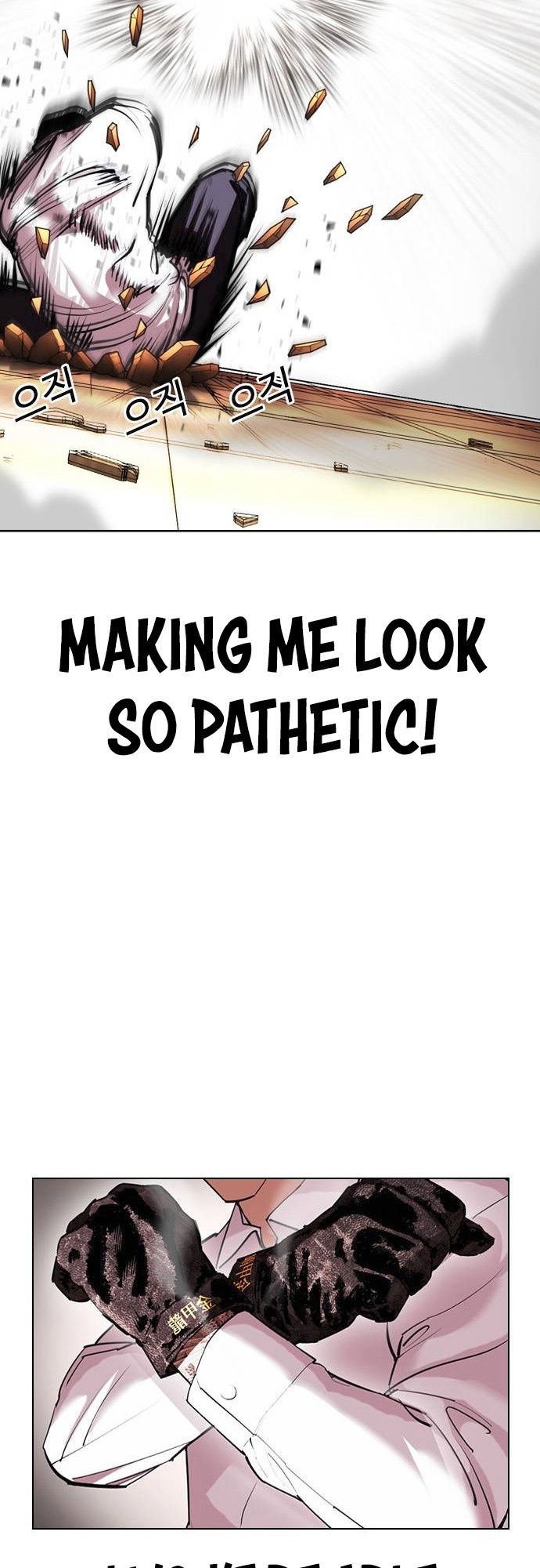 Lookism Chapter 415 page 25