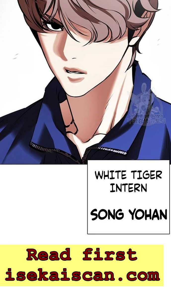 Lookism Chapter 417 page 21