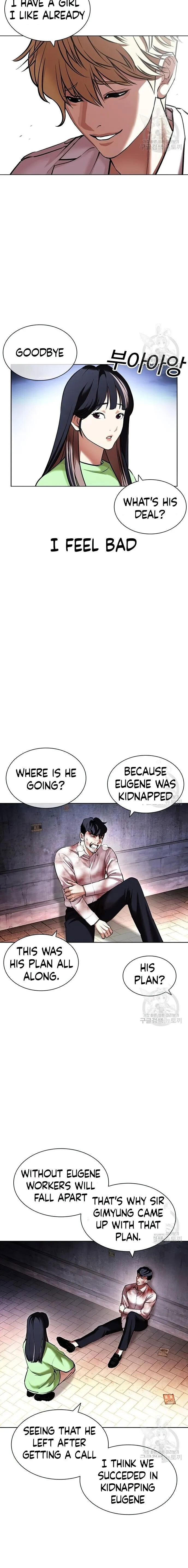 Lookism Chapter 418 page 5