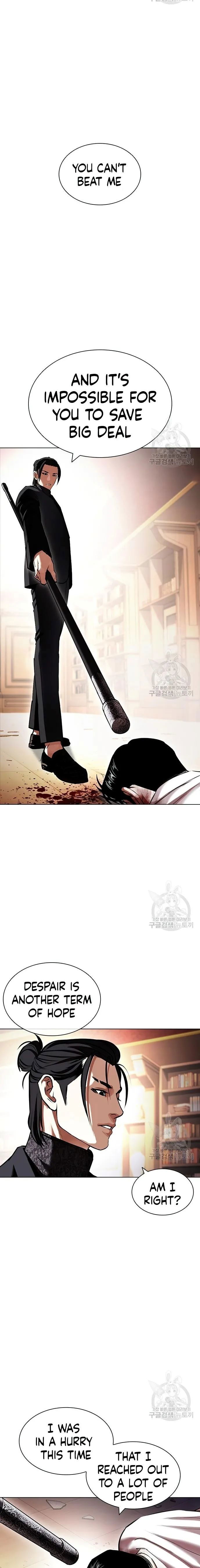 Lookism Chapter 418 page 31