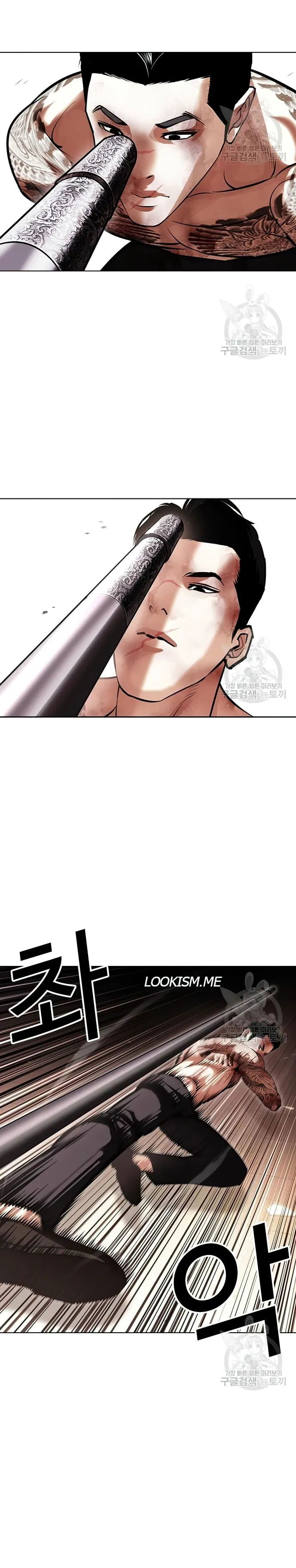 Lookism Chapter 419 page 33