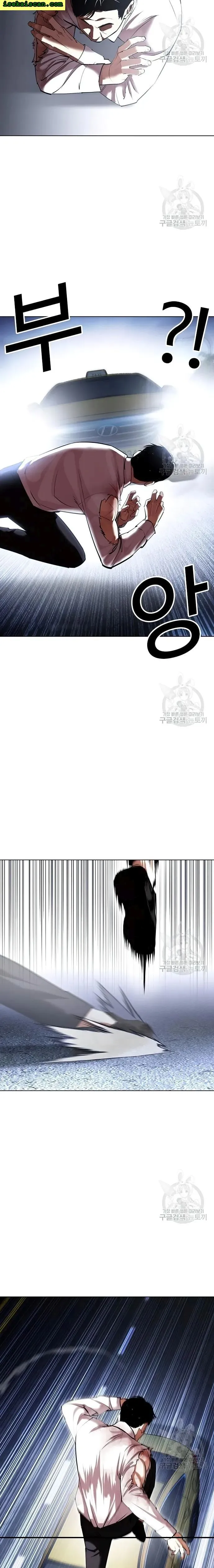 Lookism Chapter 420 page 4