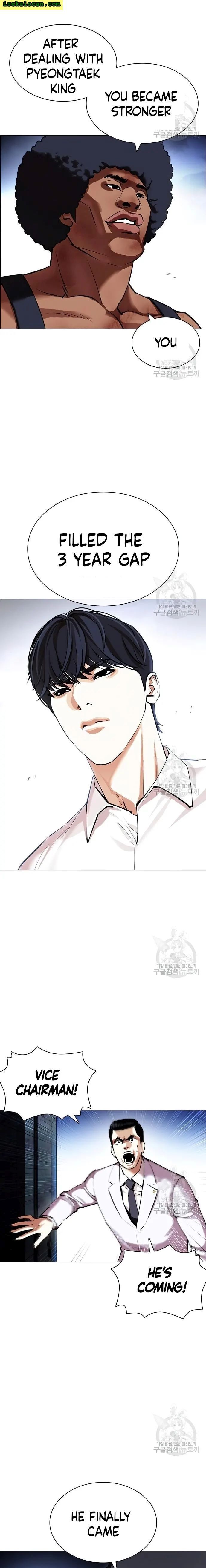 Lookism Chapter 420 page 15