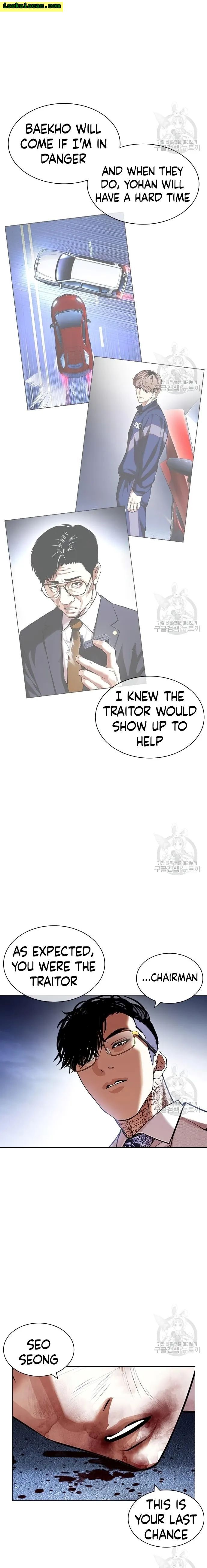 Lookism Chapter 420 page 20