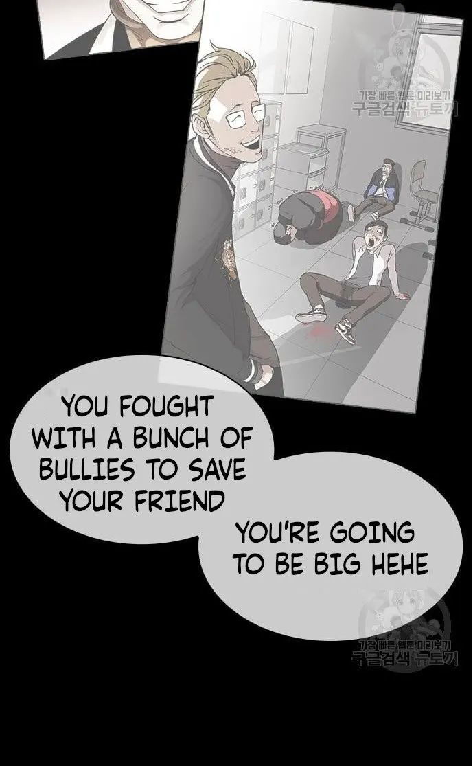 Lookism Chapter 421 page 8