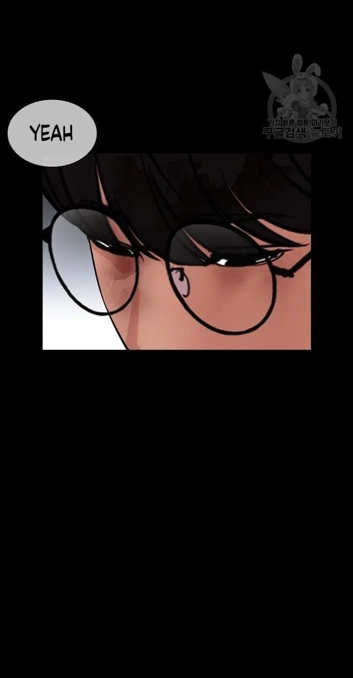 Lookism Chapter 421 page 32